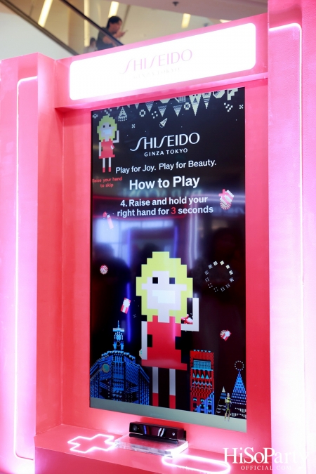 Shiseido Ginza Tokyo Play for Joy Play for Beauty