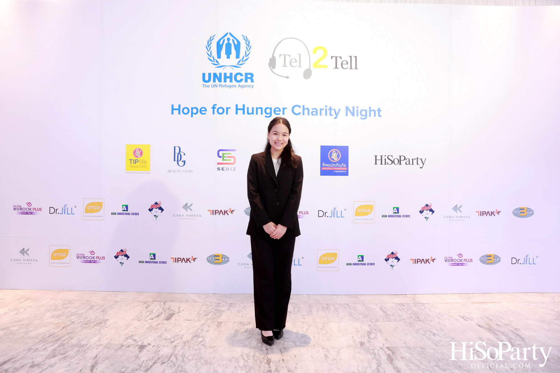 ‘Hope for Hunger Charity Night: Talks and Concert’ งานคอนเสิร์ตการกุศลเพื่อสมทุบทุนให้กับ UNHCR นำไปช่วยเหลือภาวะขาดแคลนอาหารในทวีปแอฟริกา