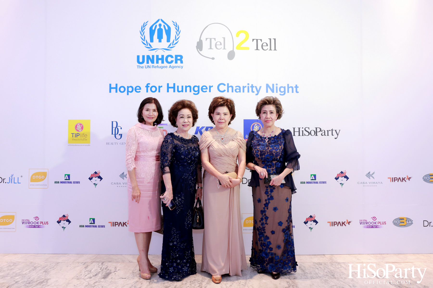 ‘Hope for Hunger Charity Night: Talks and Concert’ งานคอนเสิร์ตการกุศลเพื่อสมทุบทุนให้กับ UNHCR นำไปช่วยเหลือภาวะขาดแคลนอาหารในทวีปแอฟริกา