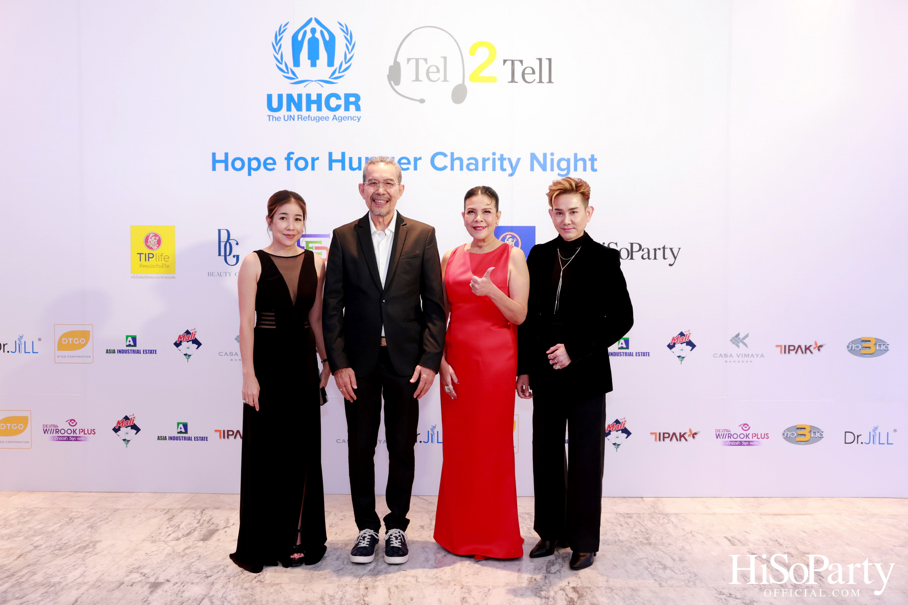 ‘Hope for Hunger Charity Night: Talks and Concert’ งานคอนเสิร์ตการกุศลเพื่อสมทุบทุนให้กับ UNHCR นำไปช่วยเหลือภาวะขาดแคลนอาหารในทวีปแอฟริกา