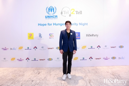 ‘Hope for Hunger Charity Night: Talks and Concert’ งานคอนเสิร์ตการกุศลเพื่อสมทุบทุนให้กับ UNHCR นำไปช่วยเหลือภาวะขาดแคลนอาหารในทวีปแอฟริกา