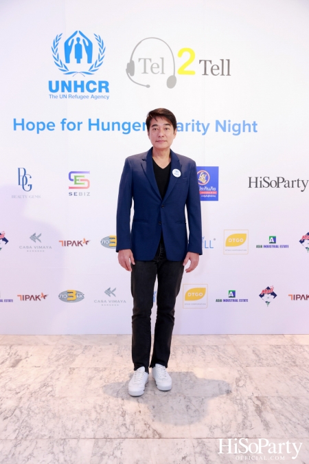 ‘Hope for Hunger Charity Night: Talks and Concert’ งานคอนเสิร์ตการกุศลเพื่อสมทุบทุนให้กับ UNHCR นำไปช่วยเหลือภาวะขาดแคลนอาหารในทวีปแอฟริกา