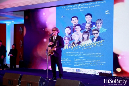 ‘Hope for Hunger Charity Night: Talks and Concert’ งานคอนเสิร์ตการกุศลเพื่อสมทุบทุนให้กับ UNHCR นำไปช่วยเหลือภาวะขาดแคลนอาหารในทวีปแอฟริกา