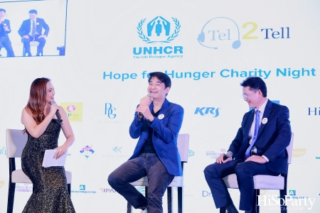 ‘Hope for Hunger Charity Night: Talks and Concert’ งานคอนเสิร์ตการกุศลเพื่อสมทุบทุนให้กับ UNHCR นำไปช่วยเหลือภาวะขาดแคลนอาหารในทวีปแอฟริกา