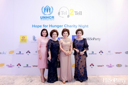 ‘Hope for Hunger Charity Night: Talks and Concert’ งานคอนเสิร์ตการกุศลเพื่อสมทุบทุนให้กับ UNHCR นำไปช่วยเหลือภาวะขาดแคลนอาหารในทวีปแอฟริกา