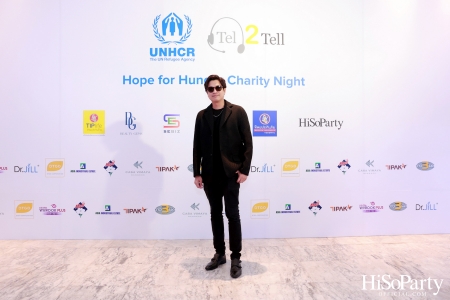 ‘Hope for Hunger Charity Night: Talks and Concert’ งานคอนเสิร์ตการกุศลเพื่อสมทุบทุนให้กับ UNHCR นำไปช่วยเหลือภาวะขาดแคลนอาหารในทวีปแอฟริกา