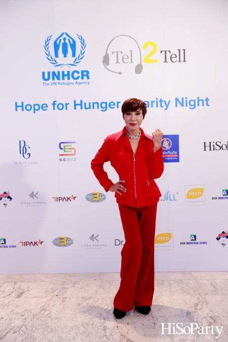 ‘Hope for Hunger Charity Night: Talks and Concert’ งานคอนเสิร์ตการกุศลเพื่อสมทุบทุนให้กับ UNHCR นำไปช่วยเหลือภาวะขาดแคลนอาหารในทวีปแอฟริกา