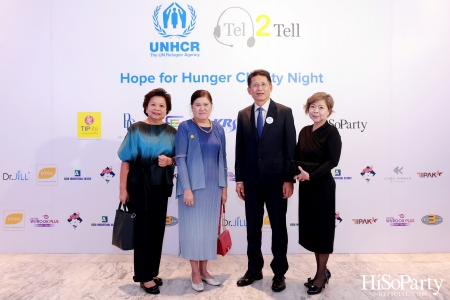 ‘Hope for Hunger Charity Night: Talks and Concert’ งานคอนเสิร์ตการกุศลเพื่อสมทุบทุนให้กับ UNHCR นำไปช่วยเหลือภาวะขาดแคลนอาหารในทวีปแอฟริกา