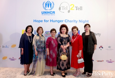 ‘Hope for Hunger Charity Night: Talks and Concert’ งานคอนเสิร์ตการกุศลเพื่อสมทุบทุนให้กับ UNHCR นำไปช่วยเหลือภาวะขาดแคลนอาหารในทวีปแอฟริกา