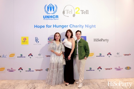 ‘Hope for Hunger Charity Night: Talks and Concert’ งานคอนเสิร์ตการกุศลเพื่อสมทุบทุนให้กับ UNHCR นำไปช่วยเหลือภาวะขาดแคลนอาหารในทวีปแอฟริกา