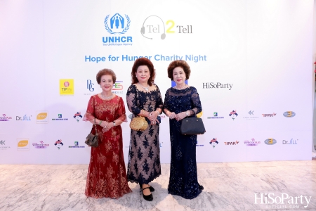 ‘Hope for Hunger Charity Night: Talks and Concert’ งานคอนเสิร์ตการกุศลเพื่อสมทุบทุนให้กับ UNHCR นำไปช่วยเหลือภาวะขาดแคลนอาหารในทวีปแอฟริกา