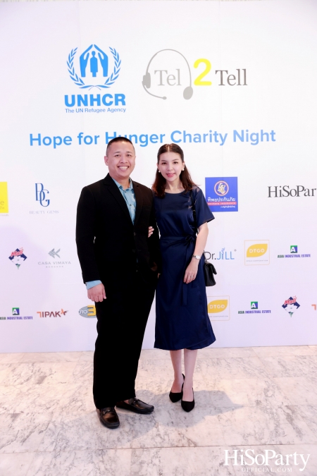 ‘Hope for Hunger Charity Night: Talks and Concert’ งานคอนเสิร์ตการกุศลเพื่อสมทุบทุนให้กับ UNHCR นำไปช่วยเหลือภาวะขาดแคลนอาหารในทวีปแอฟริกา