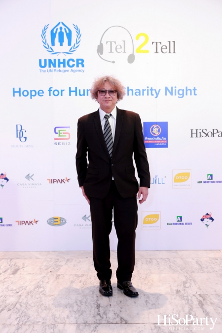 ‘Hope for Hunger Charity Night: Talks and Concert’ งานคอนเสิร์ตการกุศลเพื่อสมทุบทุนให้กับ UNHCR นำไปช่วยเหลือภาวะขาดแคลนอาหารในทวีปแอฟริกา