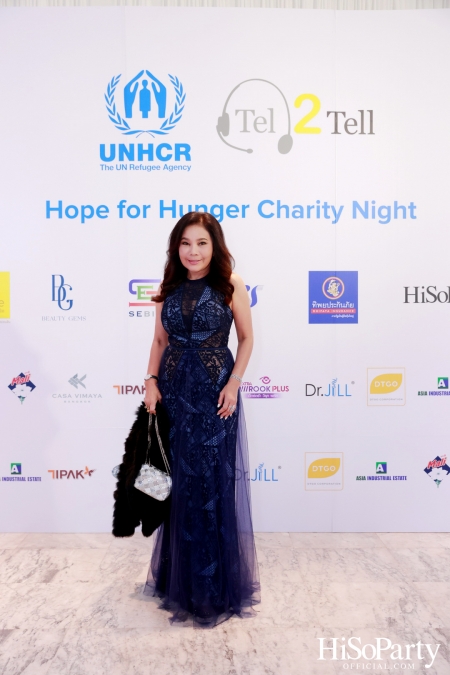 ‘Hope for Hunger Charity Night: Talks and Concert’ งานคอนเสิร์ตการกุศลเพื่อสมทุบทุนให้กับ UNHCR นำไปช่วยเหลือภาวะขาดแคลนอาหารในทวีปแอฟริกา