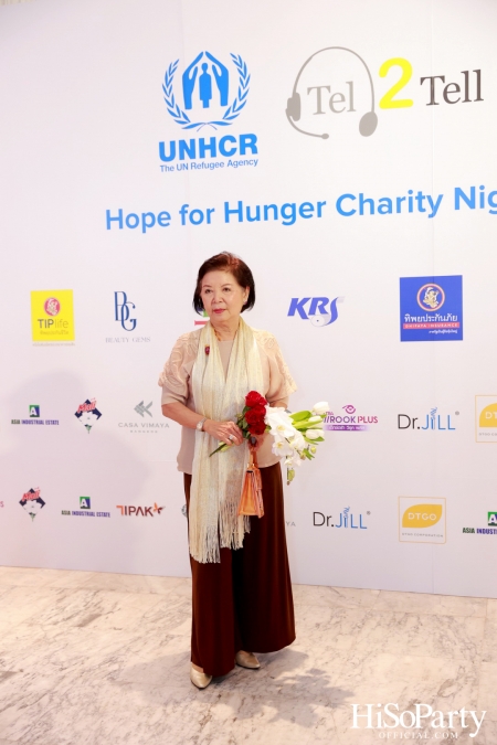 ‘Hope for Hunger Charity Night: Talks and Concert’ งานคอนเสิร์ตการกุศลเพื่อสมทุบทุนให้กับ UNHCR นำไปช่วยเหลือภาวะขาดแคลนอาหารในทวีปแอฟริกา