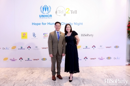 ‘Hope for Hunger Charity Night: Talks and Concert’ งานคอนเสิร์ตการกุศลเพื่อสมทุบทุนให้กับ UNHCR นำไปช่วยเหลือภาวะขาดแคลนอาหารในทวีปแอฟริกา