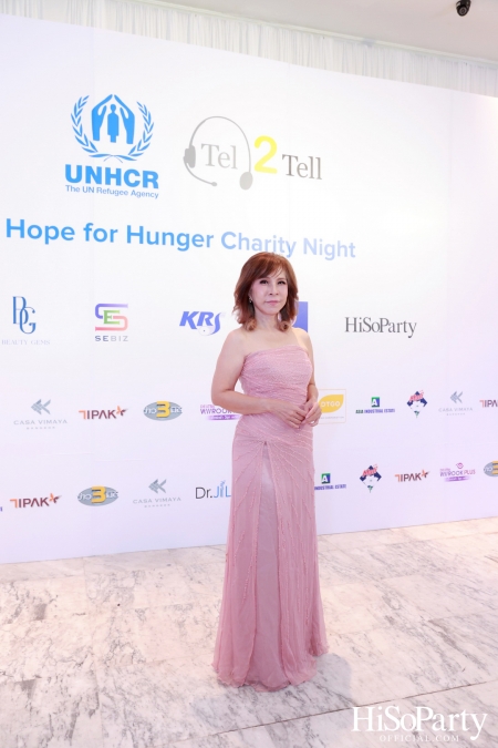 ‘Hope for Hunger Charity Night: Talks and Concert’ งานคอนเสิร์ตการกุศลเพื่อสมทุบทุนให้กับ UNHCR นำไปช่วยเหลือภาวะขาดแคลนอาหารในทวีปแอฟริกา