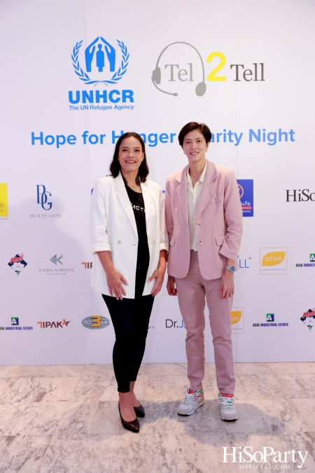 ‘Hope for Hunger Charity Night: Talks and Concert’ งานคอนเสิร์ตการกุศลเพื่อสมทุบทุนให้กับ UNHCR นำไปช่วยเหลือภาวะขาดแคลนอาหารในทวีปแอฟริกา