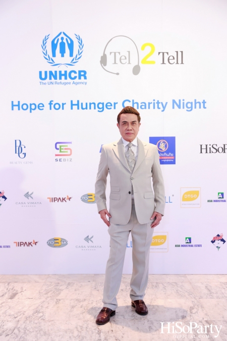 ‘Hope for Hunger Charity Night: Talks and Concert’ งานคอนเสิร์ตการกุศลเพื่อสมทุบทุนให้กับ UNHCR นำไปช่วยเหลือภาวะขาดแคลนอาหารในทวีปแอฟริกา