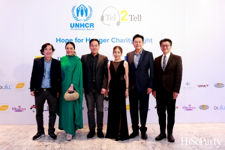 ‘Hope for Hunger Charity Night: Talks and Concert’ งานคอนเสิร์ตการกุศลเพื่อสมทุบทุนให้กับ UNHCR นำไปช่วยเหลือภาวะขาดแคลนอาหารในทวีปแอฟริกา