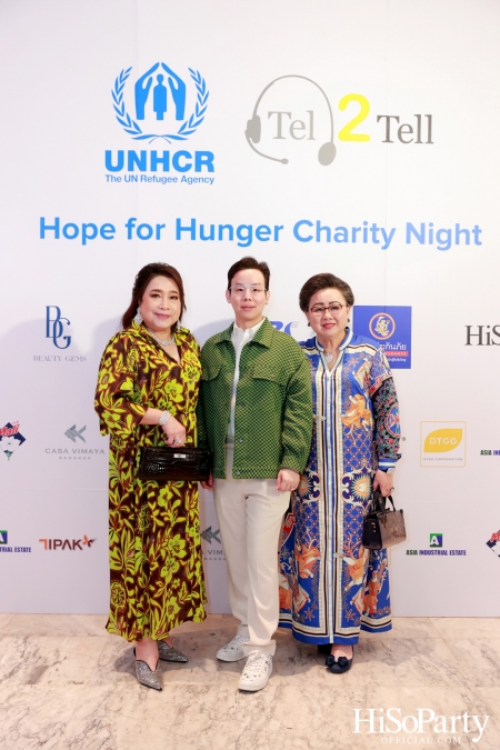 ‘Hope for Hunger Charity Night: Talks and Concert’ งานคอนเสิร์ตการกุศลเพื่อสมทุบทุนให้กับ UNHCR นำไปช่วยเหลือภาวะขาดแคลนอาหารในทวีปแอฟริกา