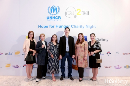 ‘Hope for Hunger Charity Night: Talks and Concert’ งานคอนเสิร์ตการกุศลเพื่อสมทุบทุนให้กับ UNHCR นำไปช่วยเหลือภาวะขาดแคลนอาหารในทวีปแอฟริกา