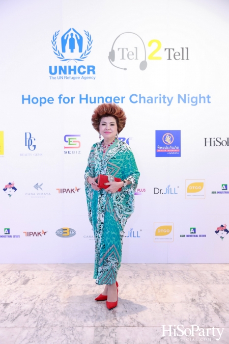 ‘Hope for Hunger Charity Night: Talks and Concert’ งานคอนเสิร์ตการกุศลเพื่อสมทุบทุนให้กับ UNHCR นำไปช่วยเหลือภาวะขาดแคลนอาหารในทวีปแอฟริกา