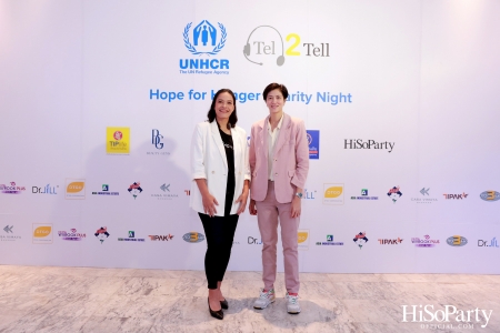 ‘Hope for Hunger Charity Night: Talks and Concert’ งานคอนเสิร์ตการกุศลเพื่อสมทุบทุนให้กับ UNHCR นำไปช่วยเหลือภาวะขาดแคลนอาหารในทวีปแอฟริกา