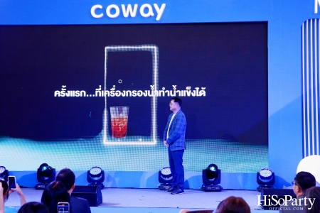 งานเปิดตัว COWAY MY ICE ผลิตภัณฑ์เครื่องกรองน้ำรุ่นใหม่ล่าสุด