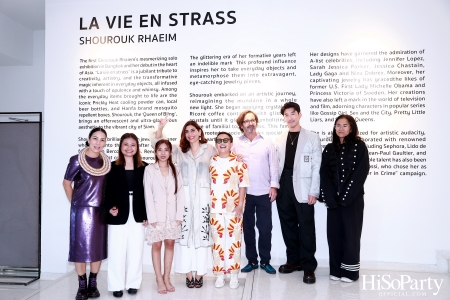 นิทรรศการ 'LA VIE EN STRASS' โดย SHOUROUK RHAIEM