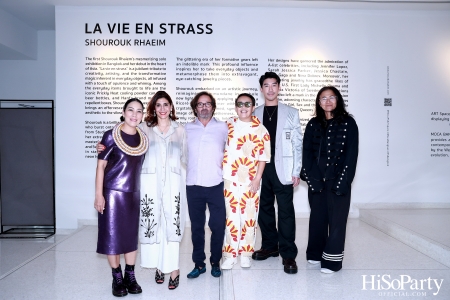 นิทรรศการ 'LA VIE EN STRASS' โดย SHOUROUK RHAIEM