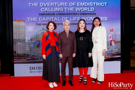 งานแถลงข่าว การเปิดศูนย์การค้า The EMSPHERE พร้อมการพลิกโฉม The Mall Lifestyle บางกะปิ และ The Mall Lifestyle บางแค