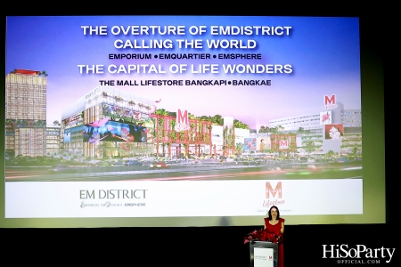 งานแถลงข่าว การเปิดศูนย์การค้า The EMSPHERE พร้อมการพลิกโฉม The Mall Lifestyle บางกะปิ และ The Mall Lifestyle บางแค