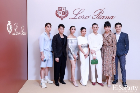 งานเปิดตัวบูติก Loro Piana @ Siam Paragon