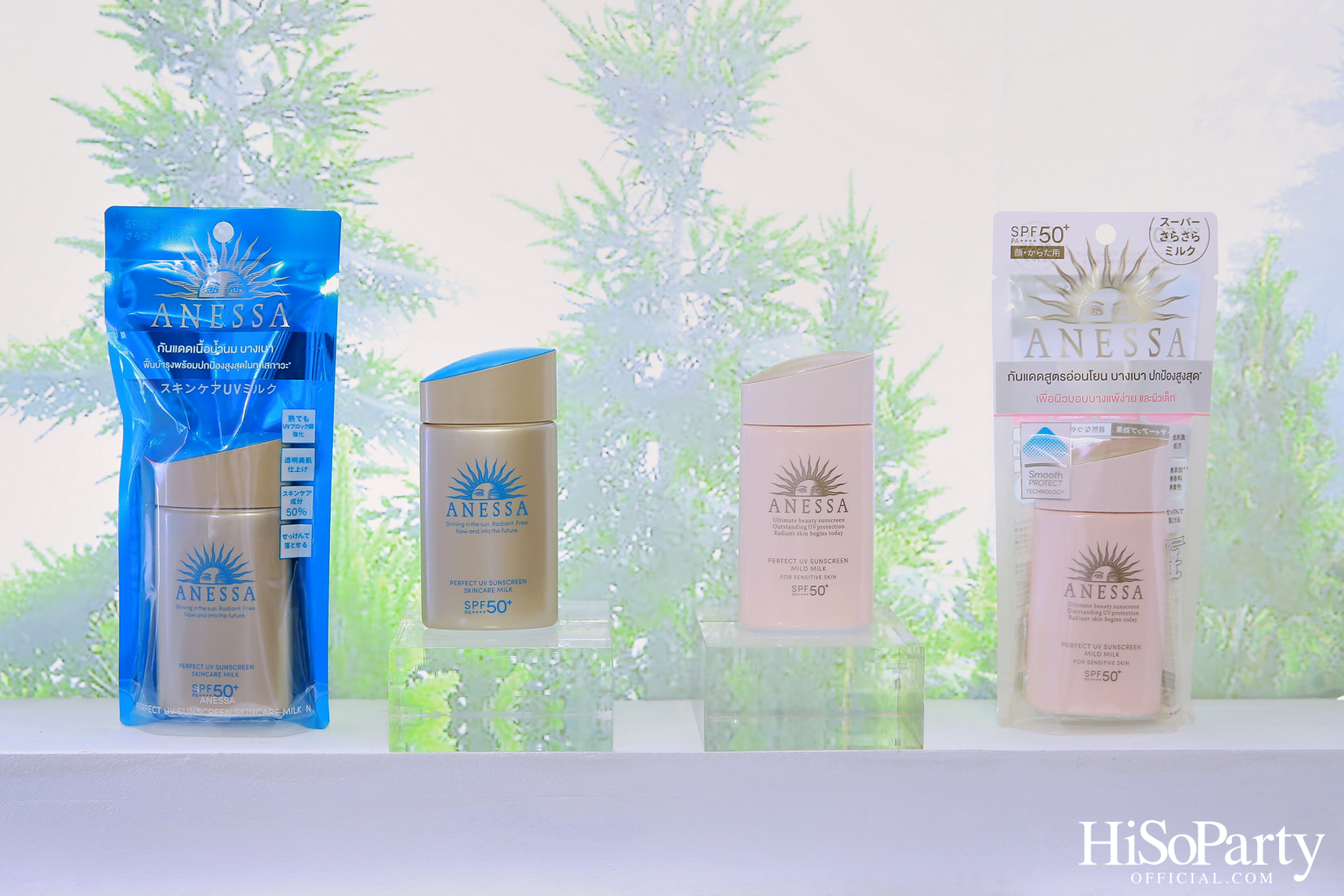 Shiseido Group Open House and Thank You Party