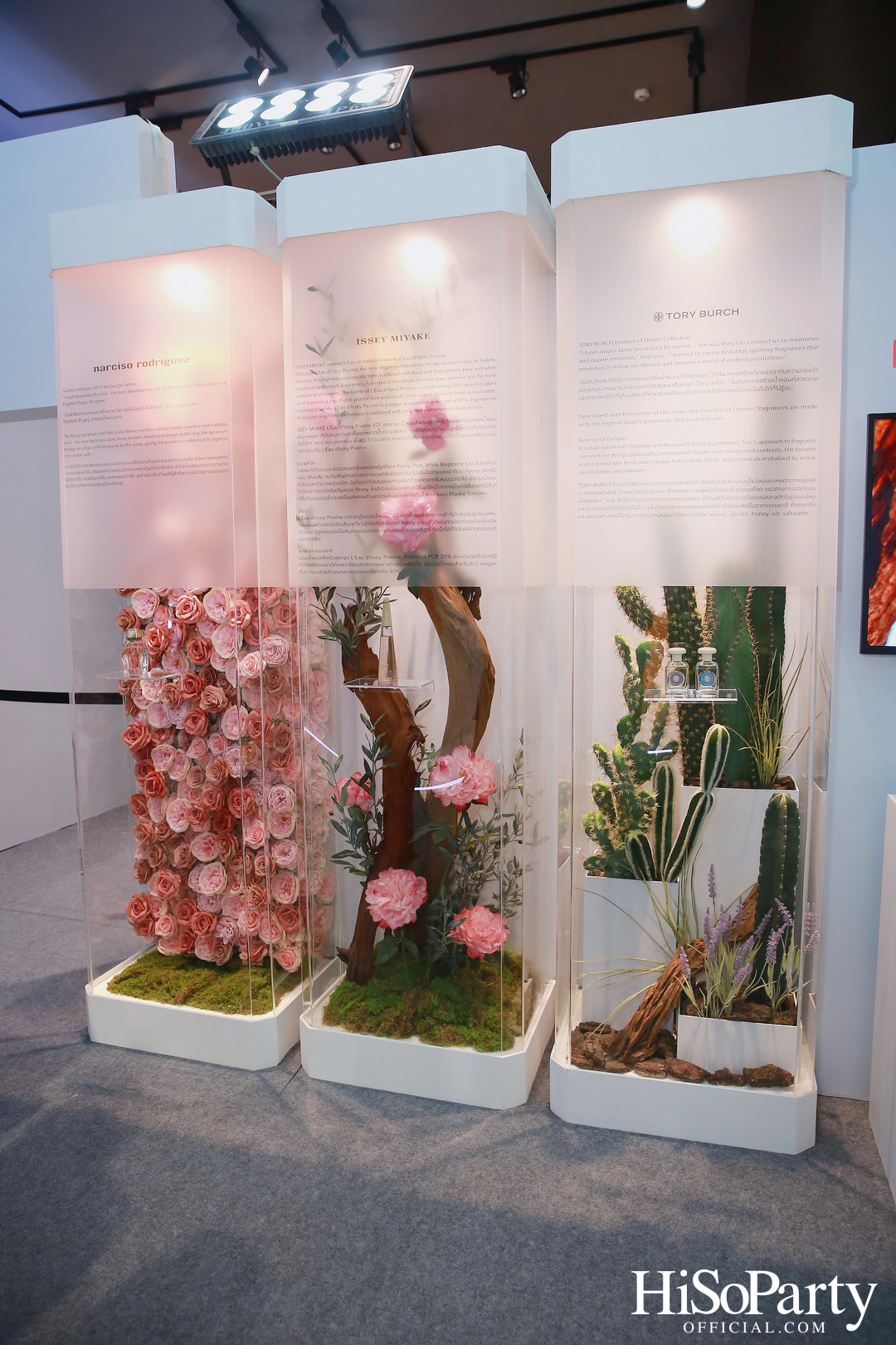 Shiseido Group Open House and Thank You Party