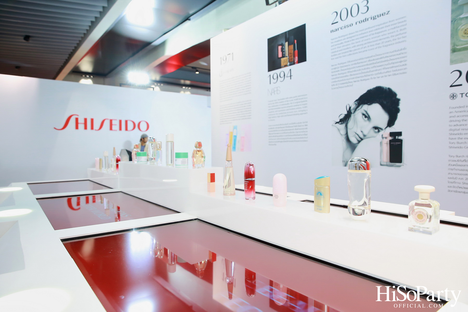 Shiseido Group Open House and Thank You Party