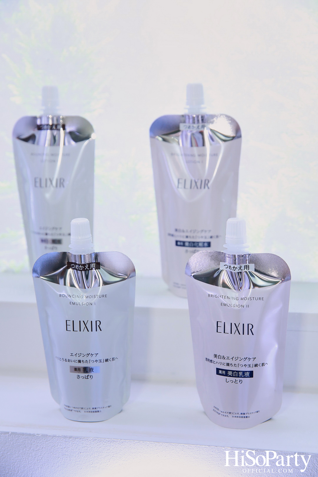 Shiseido Group Open House and Thank You Party