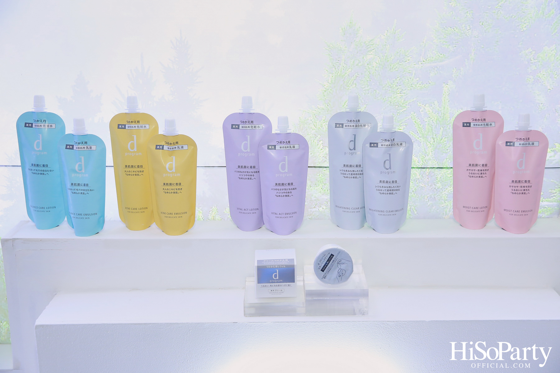 Shiseido Group Open House and Thank You Party