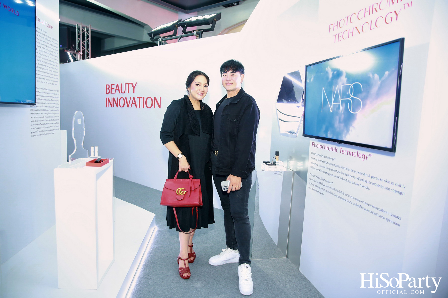 Shiseido Group Open House and Thank You Party