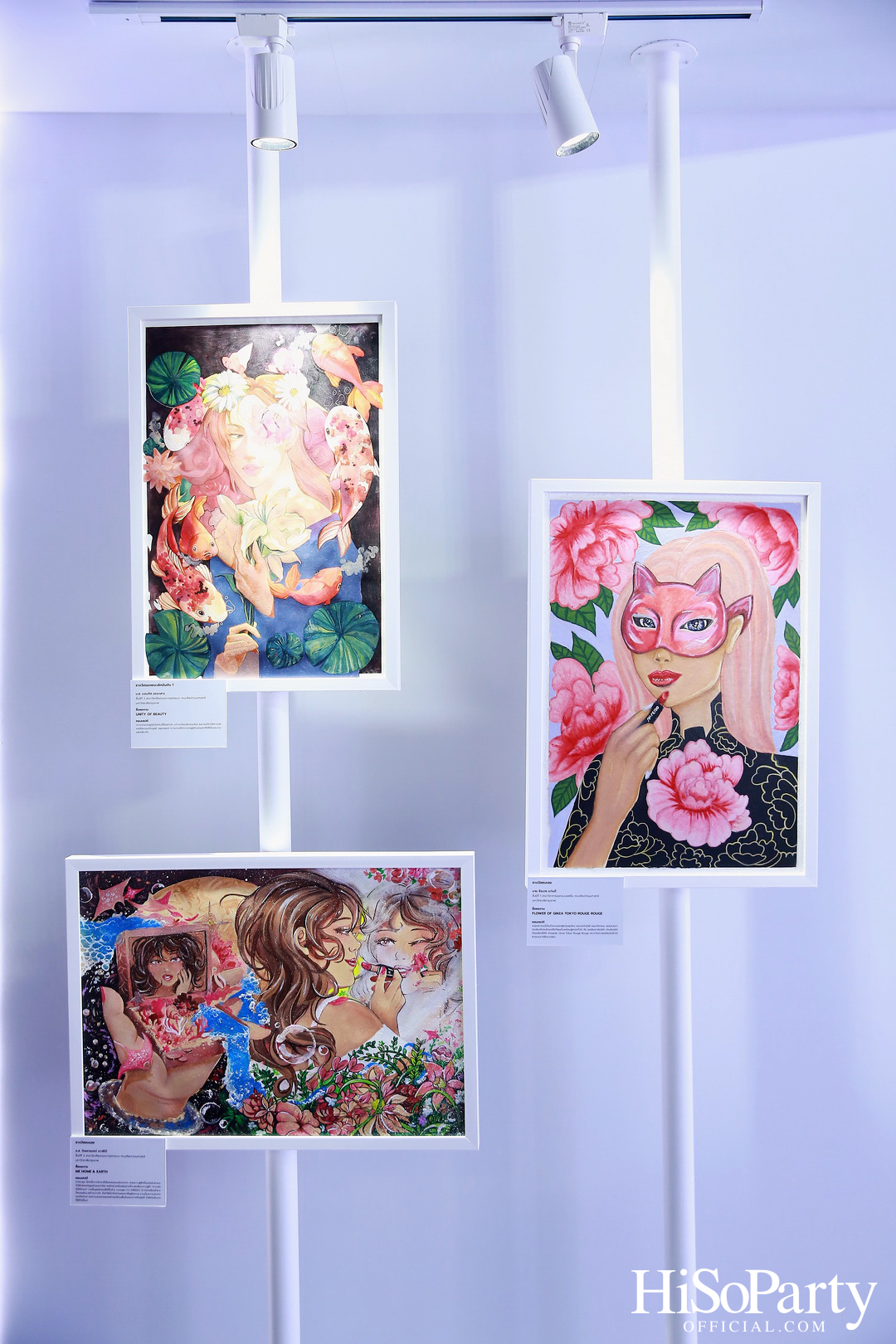 Shiseido Group Open House and Thank You Party