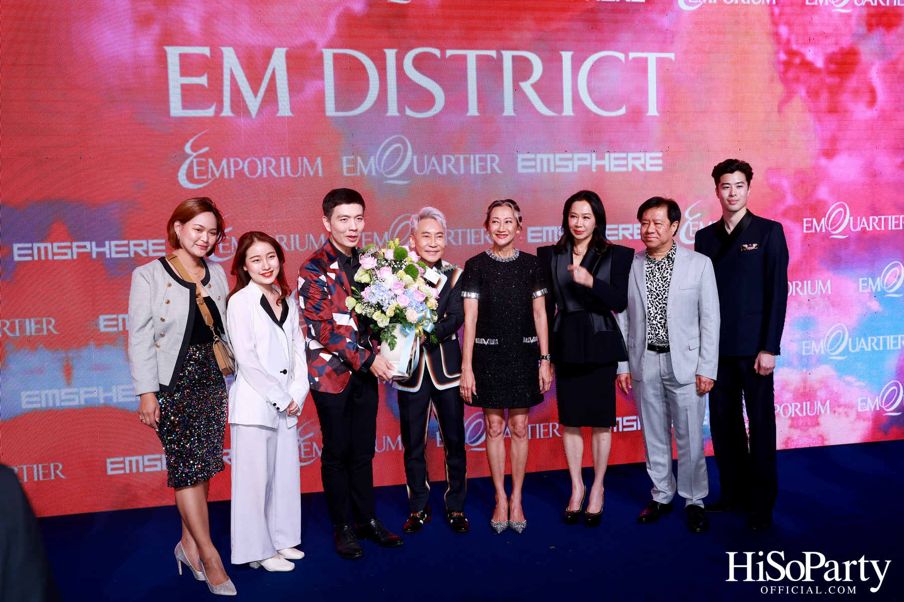 ‘THE OVERTURE OF EM DISTRICT’ EM DISTRICT : CALLING THE WORLD ที่นี่ EM DISTRICT ปรากฏการณ์ครั้งสำคัญกับการเปิดตัวศูนย์การค้า ‘EMSPHERE’