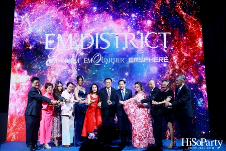 ‘THE OVERTURE OF EM DISTRICT’ EM DISTRICT : CALLING THE WORLD ที่นี่ EM DISTRICT ปรากฏการณ์ครั้งสำคัญกับการเปิดตัวศูนย์การค้า ‘EMSPHERE’