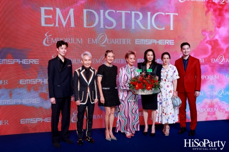 ‘THE OVERTURE OF EM DISTRICT’ EM DISTRICT : CALLING THE WORLD ที่นี่ EM DISTRICT ปรากฏการณ์ครั้งสำคัญกับการเปิดตัวศูนย์การค้า ‘EMSPHERE’