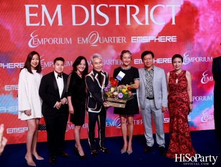 ‘THE OVERTURE OF EM DISTRICT’ EM DISTRICT : CALLING THE WORLD ที่นี่ EM DISTRICT ปรากฏการณ์ครั้งสำคัญกับการเปิดตัวศูนย์การค้า ‘EMSPHERE’