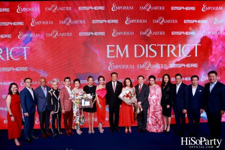 ‘THE OVERTURE OF EM DISTRICT’ EM DISTRICT : CALLING THE WORLD ที่นี่ EM DISTRICT ปรากฏการณ์ครั้งสำคัญกับการเปิดตัวศูนย์การค้า ‘EMSPHERE’