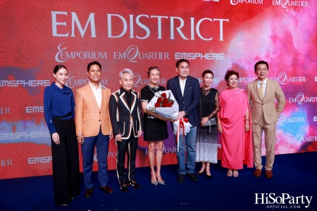 ‘THE OVERTURE OF EM DISTRICT’ EM DISTRICT : CALLING THE WORLD ที่นี่ EM DISTRICT ปรากฏการณ์ครั้งสำคัญกับการเปิดตัวศูนย์การค้า ‘EMSPHERE’