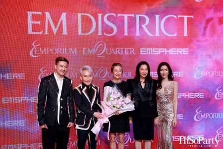 ‘THE OVERTURE OF EM DISTRICT’ EM DISTRICT : CALLING THE WORLD ที่นี่ EM DISTRICT ปรากฏการณ์ครั้งสำคัญกับการเปิดตัวศูนย์การค้า ‘EMSPHERE’