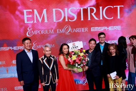 ‘THE OVERTURE OF EM DISTRICT’ EM DISTRICT : CALLING THE WORLD ที่นี่ EM DISTRICT ปรากฏการณ์ครั้งสำคัญกับการเปิดตัวศูนย์การค้า ‘EMSPHERE’