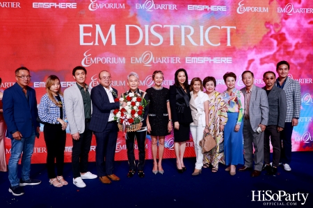 ‘THE OVERTURE OF EM DISTRICT’ EM DISTRICT : CALLING THE WORLD ที่นี่ EM DISTRICT ปรากฏการณ์ครั้งสำคัญกับการเปิดตัวศูนย์การค้า ‘EMSPHERE’